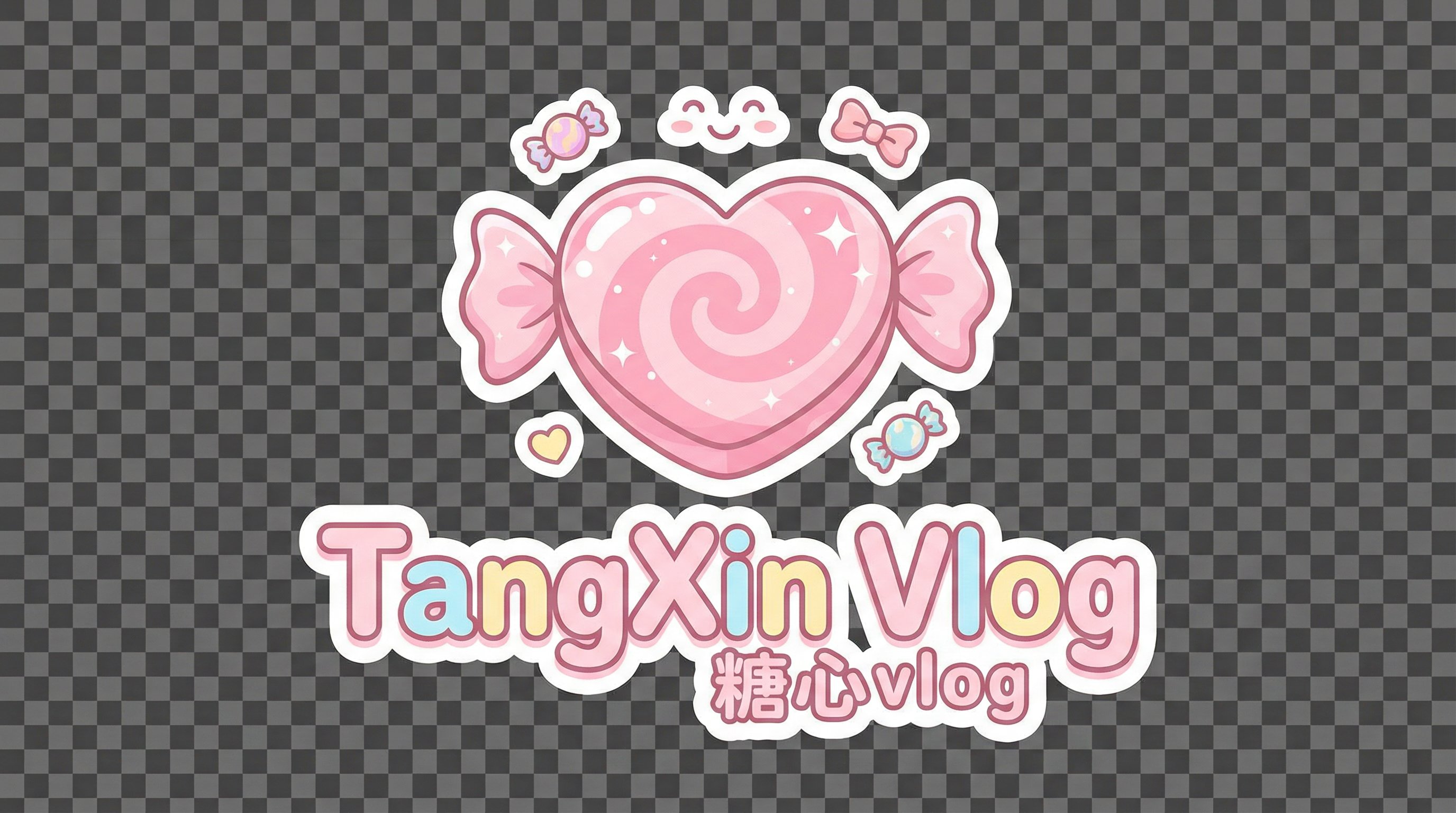 糖心vlog